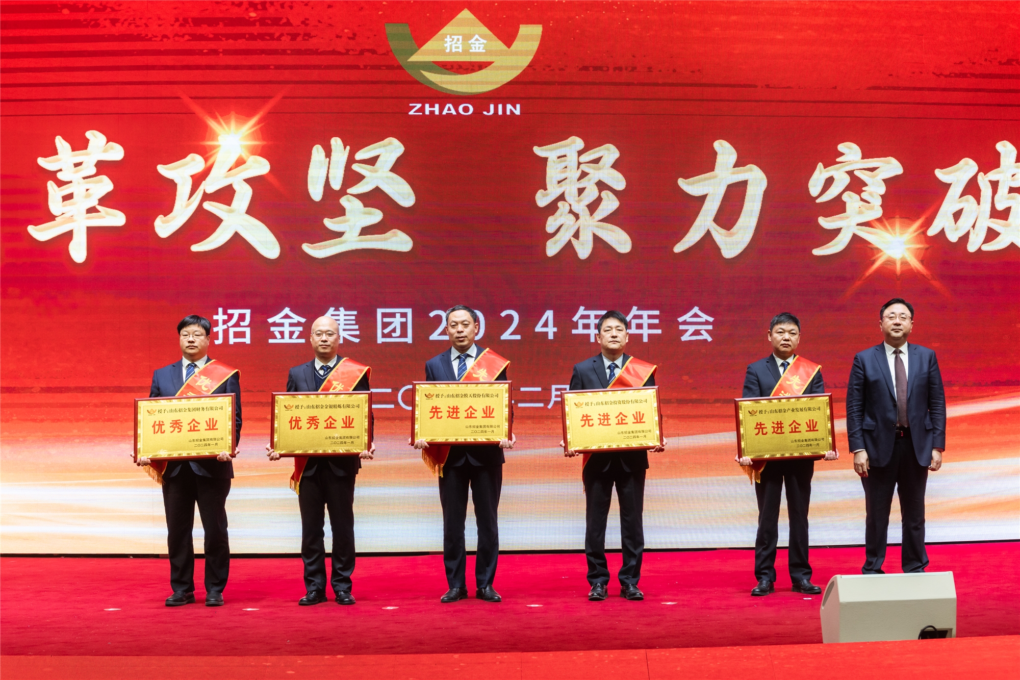 1706939351016005263.jpg 史鑫頒發(fā)先進(jìn)企業(yè)優(yōu)秀企業(yè)獎.jpg