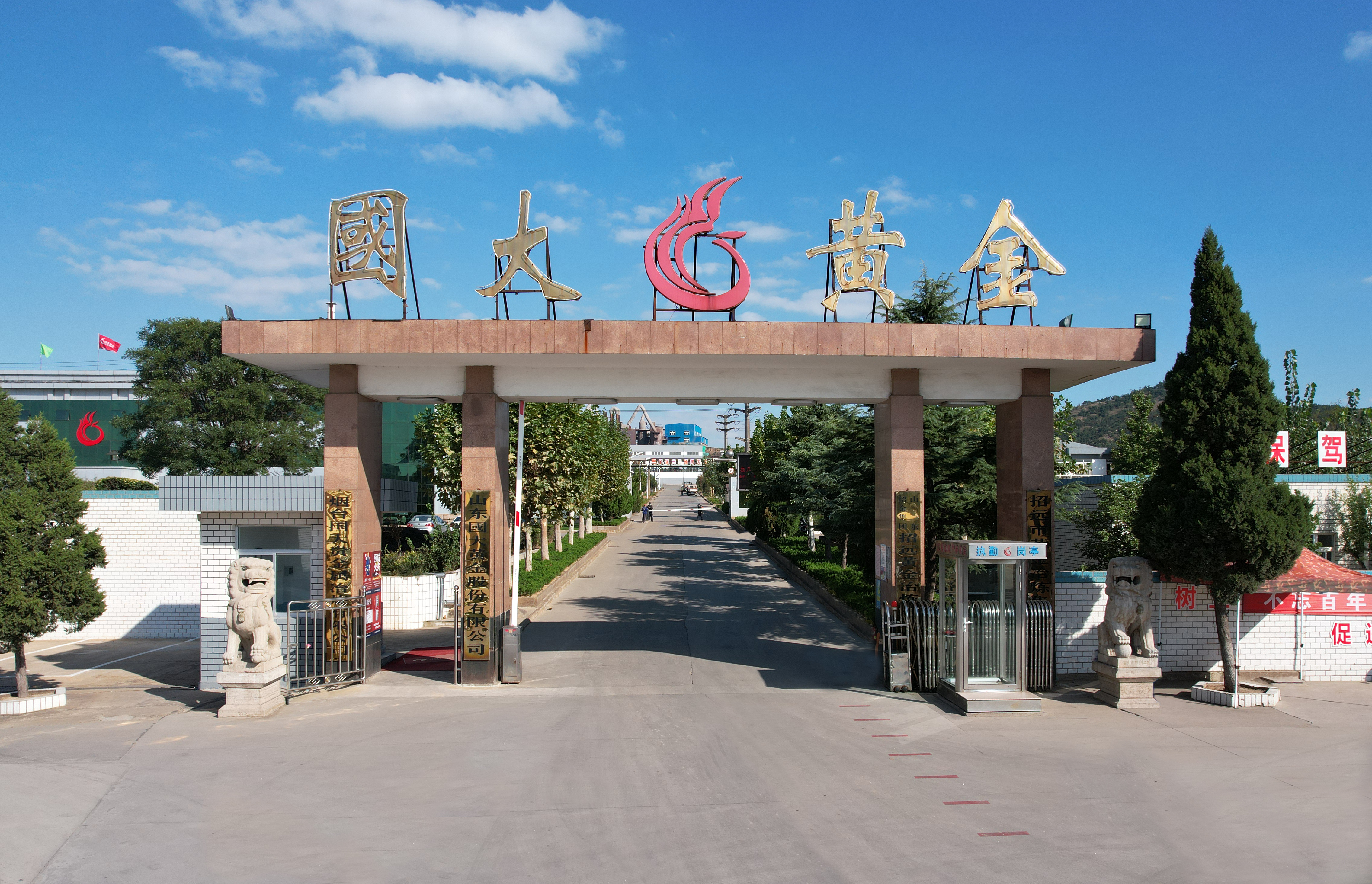 1709341147522053570.jpg 招冶大門.jpg