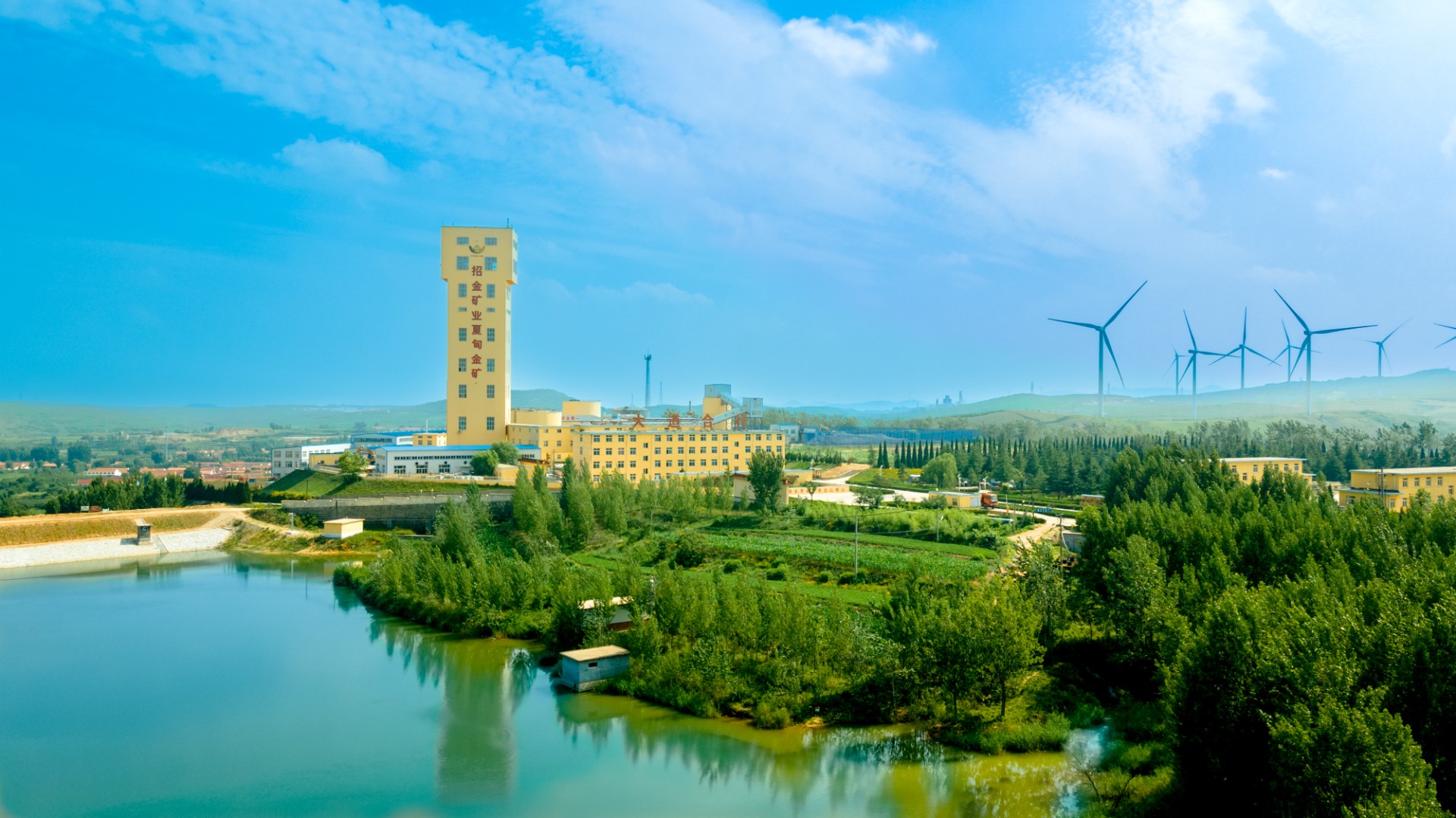 1712624448825017789.jpg 夏甸金礦大景.jpg