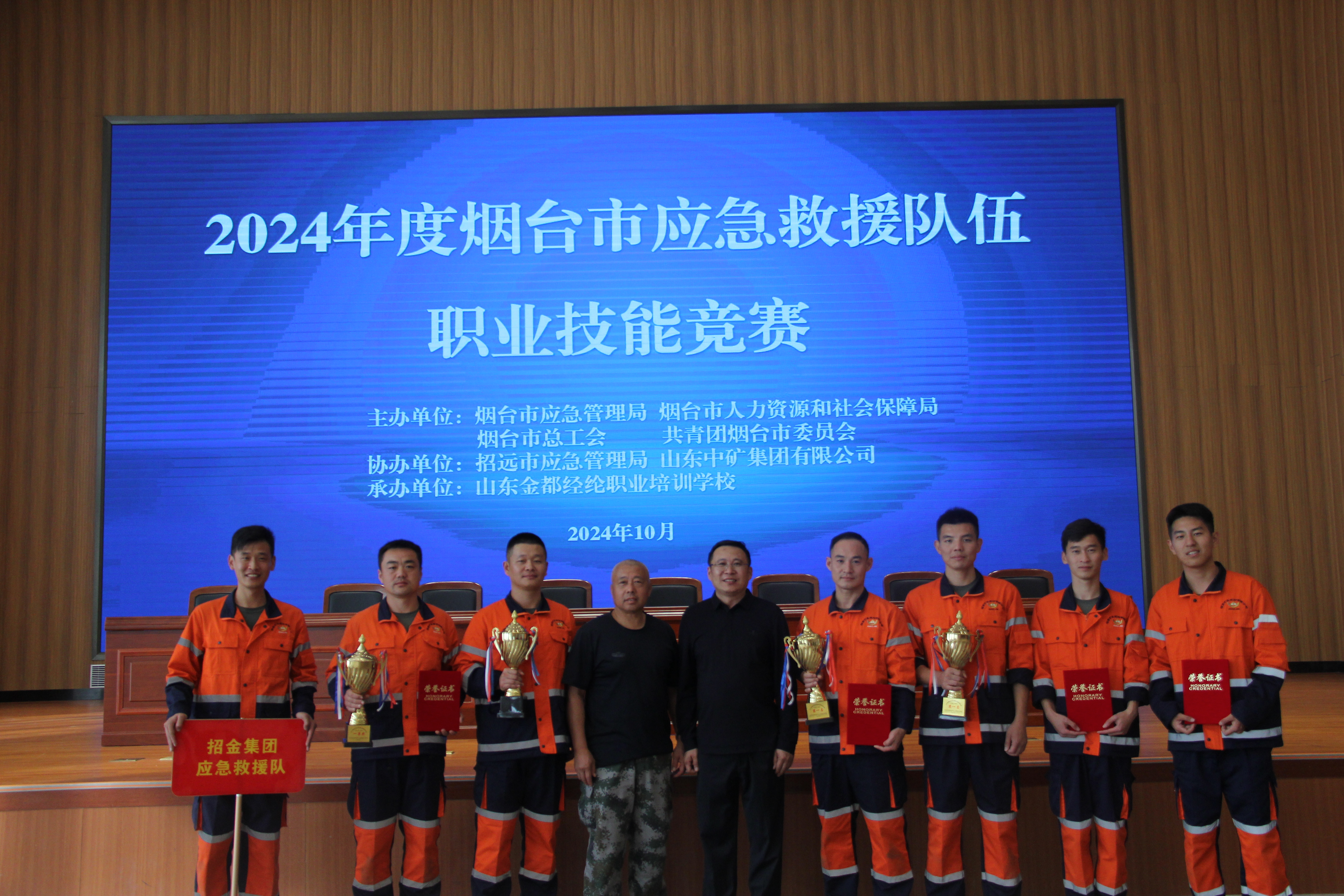 1729234051868062151.jpg 微信圖片_20241017174919.jpg