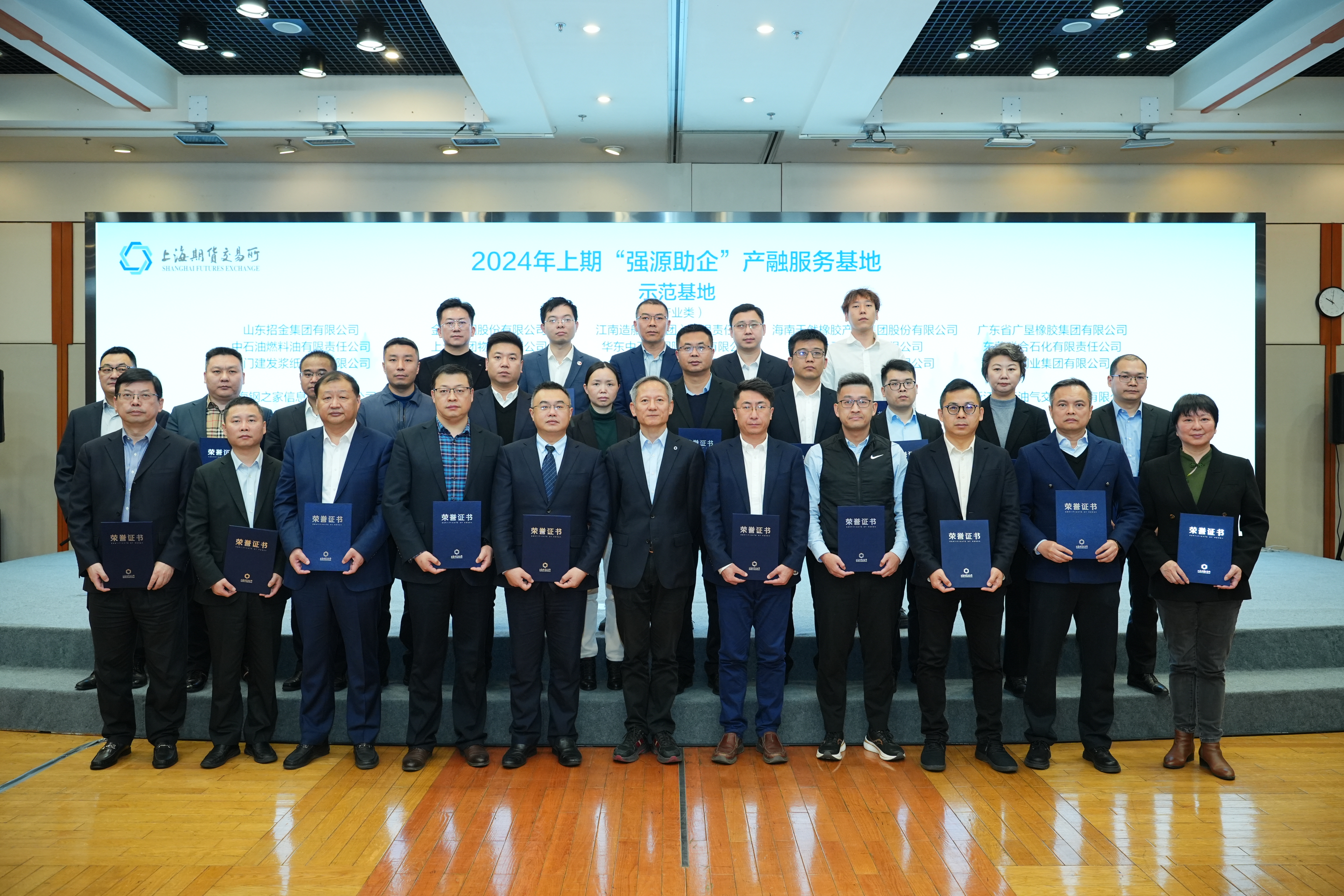 1735781402670052203.jpg 合影.jpg