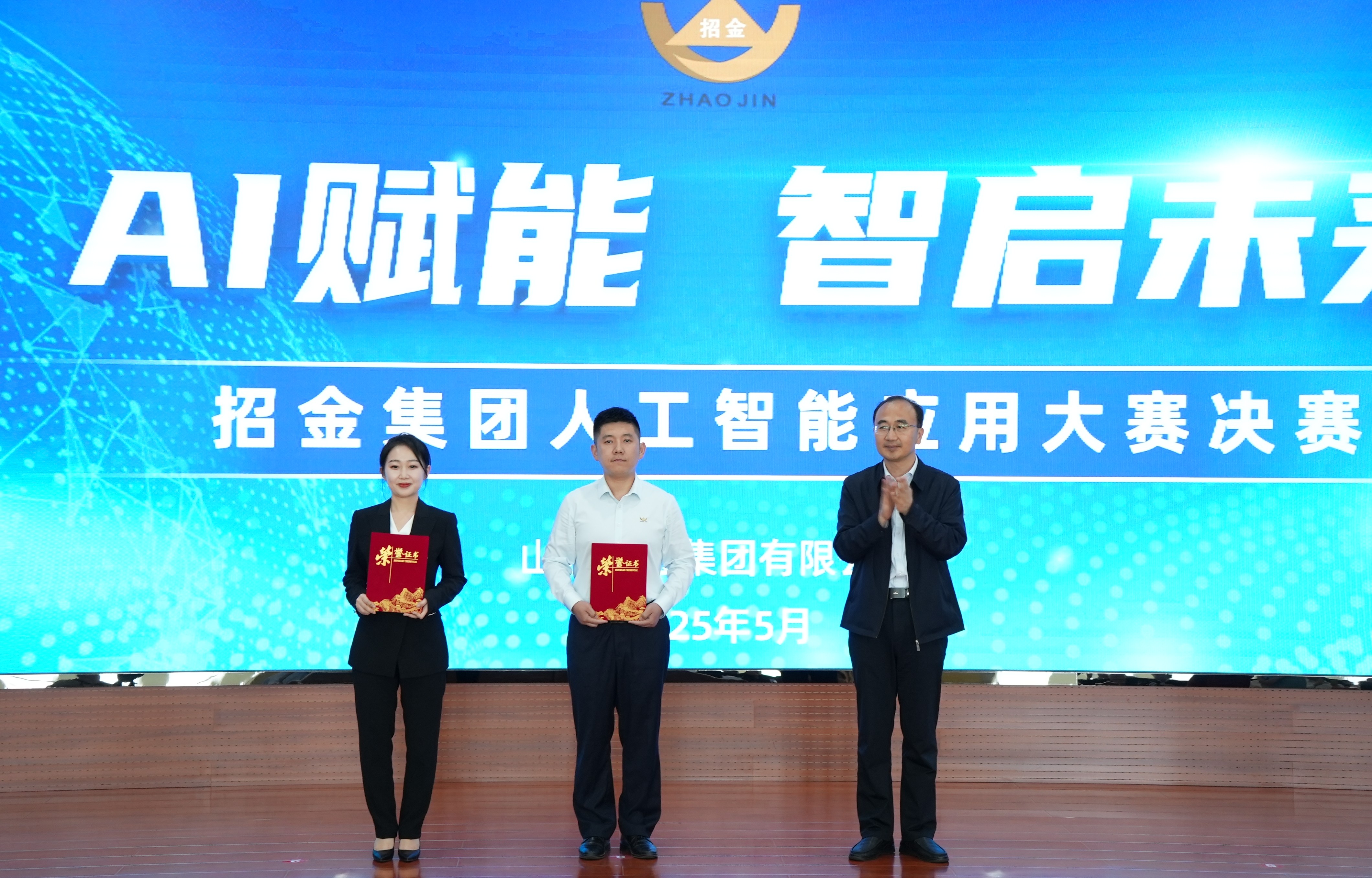 1747638595342083287.jpg 欒文敬一等獎.jpg