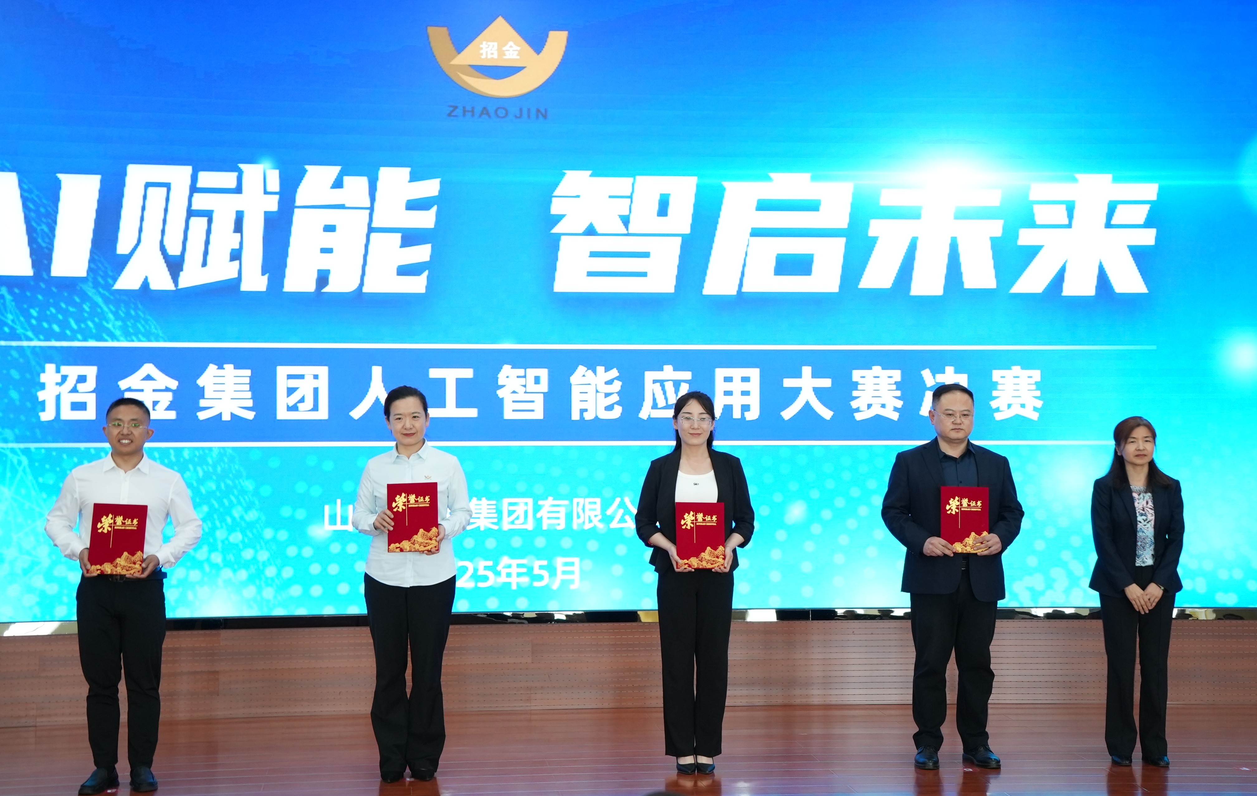 1747638611565019159.jpg 孫莉萍二等獎.jpg