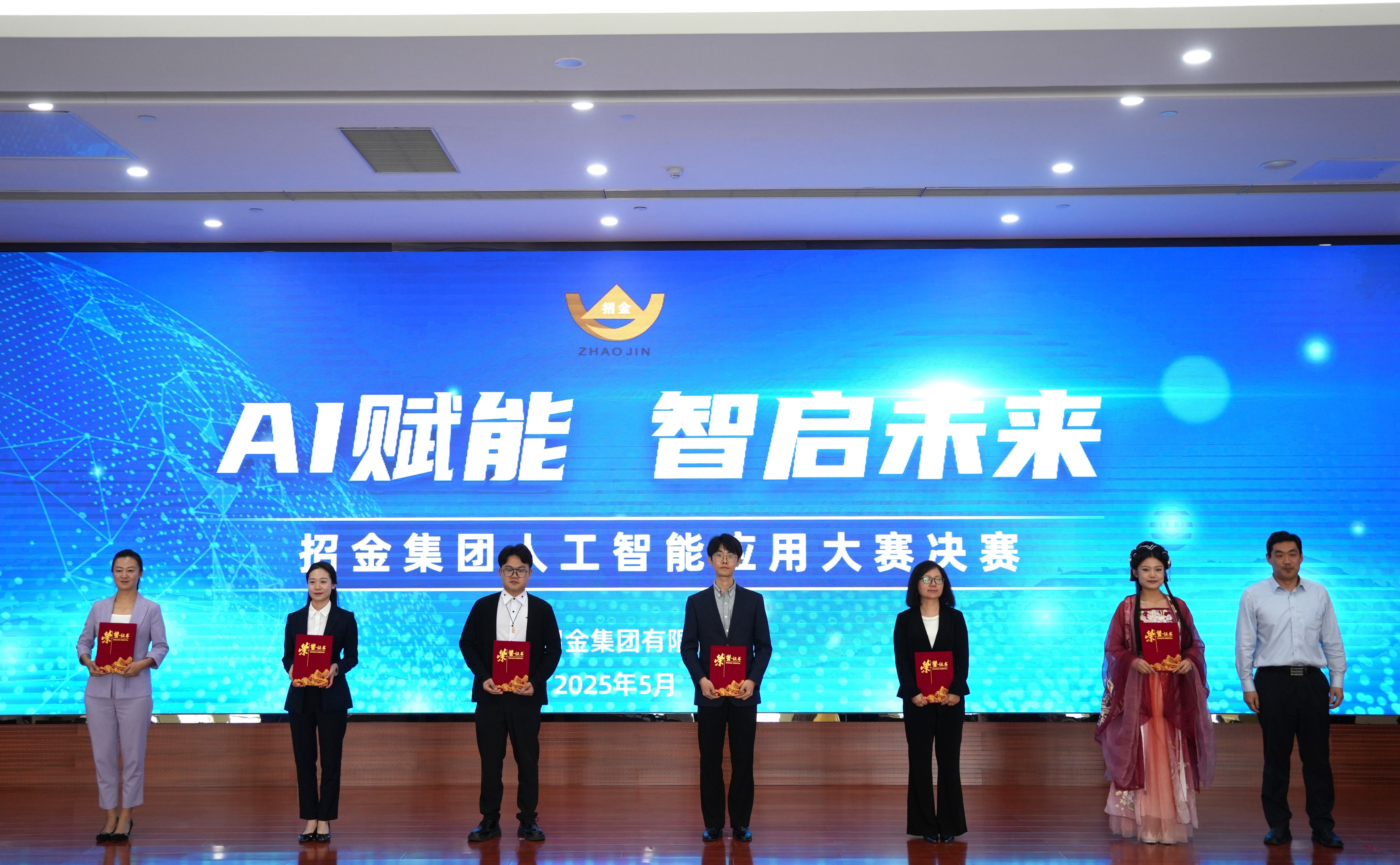 1747638626749005422.jpg 冷啟龍三等獎.jpg