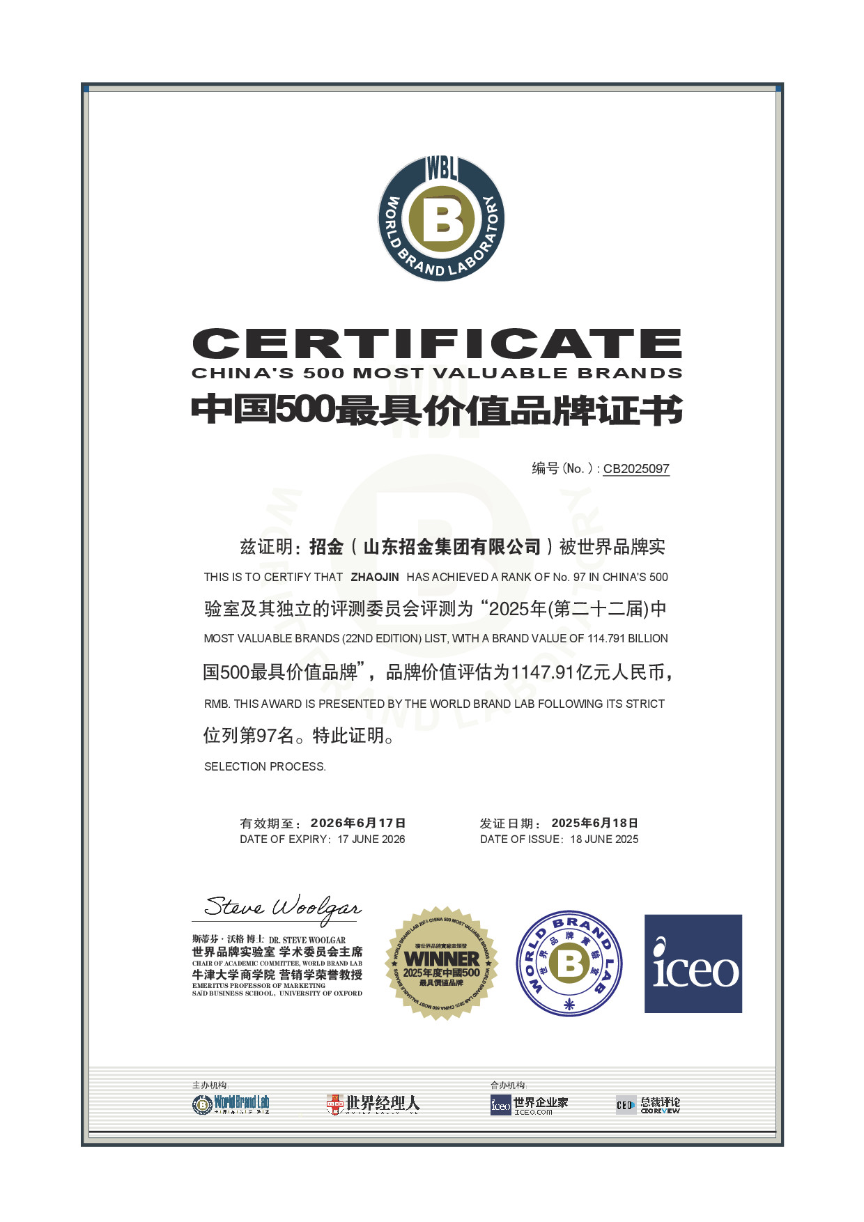 1750379894275027124.jpg 品牌圖.jpg