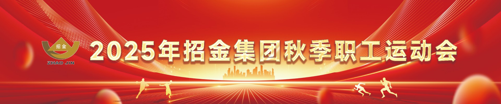 1759400615904097977.jpg 長(zhǎng)圖.jpg