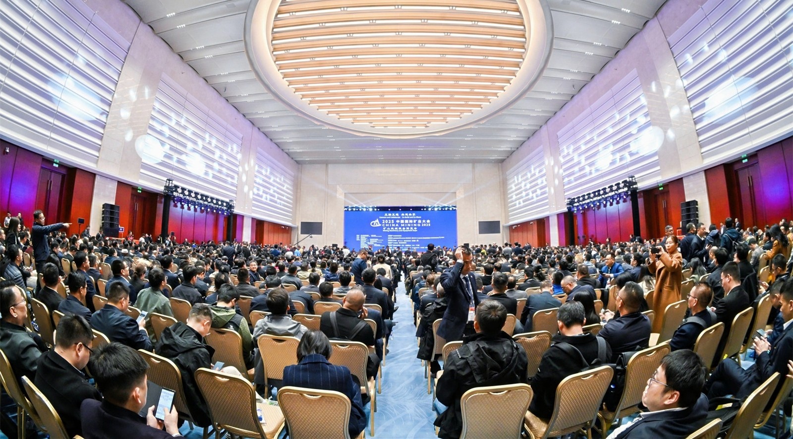 1761639199751018675.jpg 天津礦業(yè)大會(huì)大景.jpg