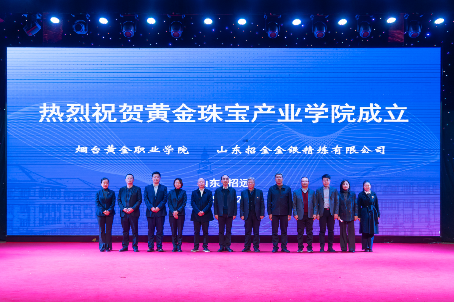 1765339006846038339.png 黃金學(xué)院.png